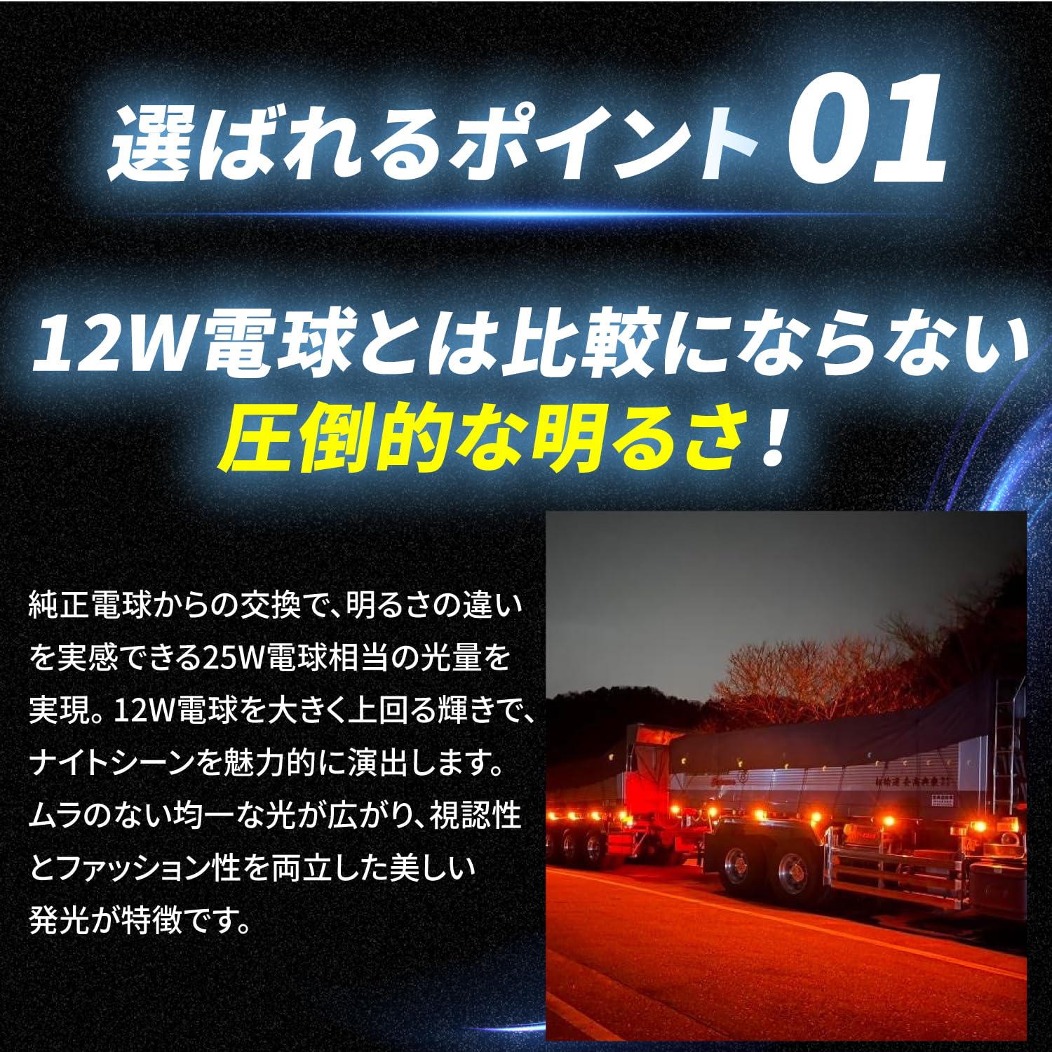 Amazon | Takenous 竹村商会 S25 LED シングル 濃いアンバー BA15s