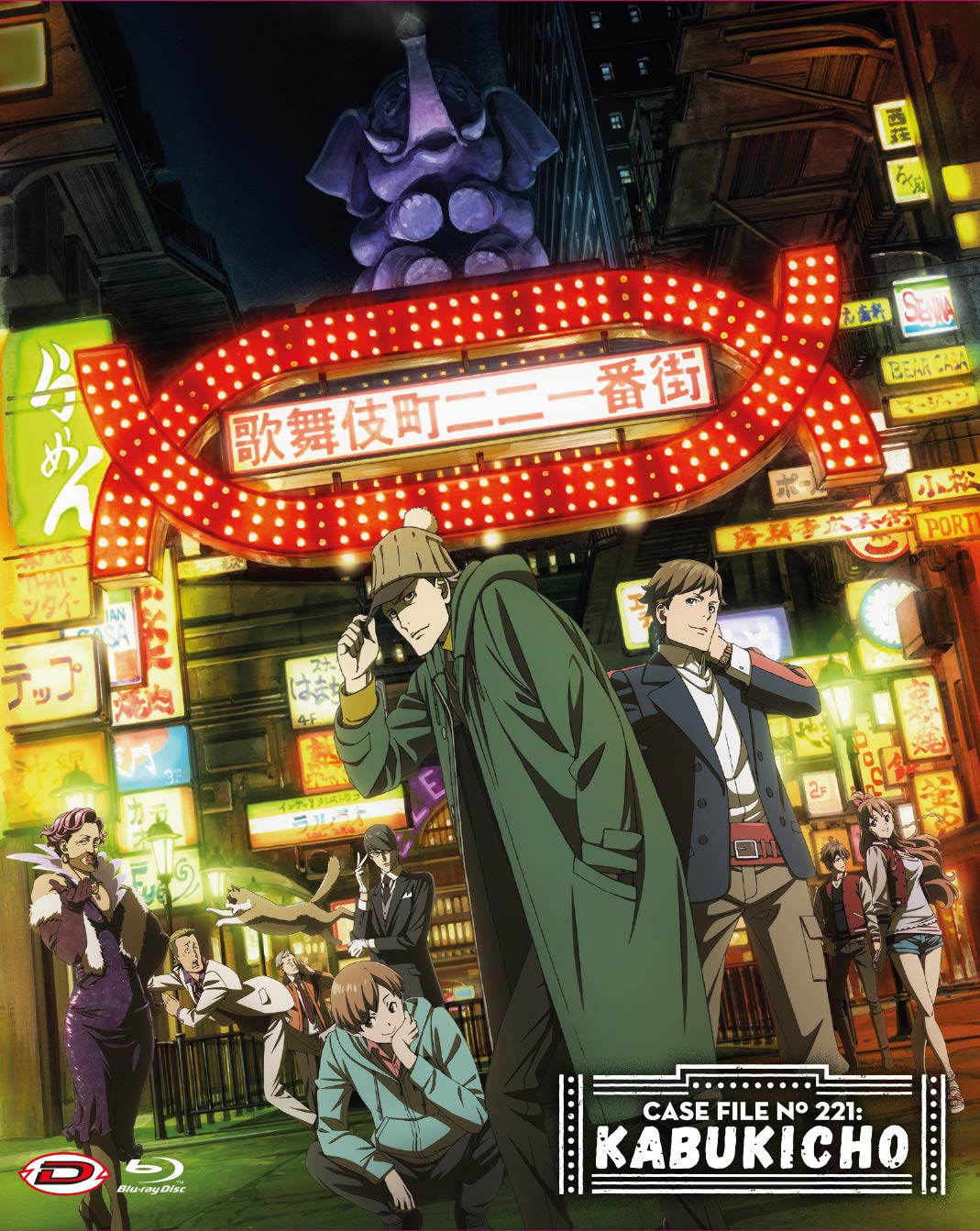 Case File N.221: Kabukicho - The Complete Series (Eps. 01-24+1 Oav) (Box Set) (4 Blu Ray)