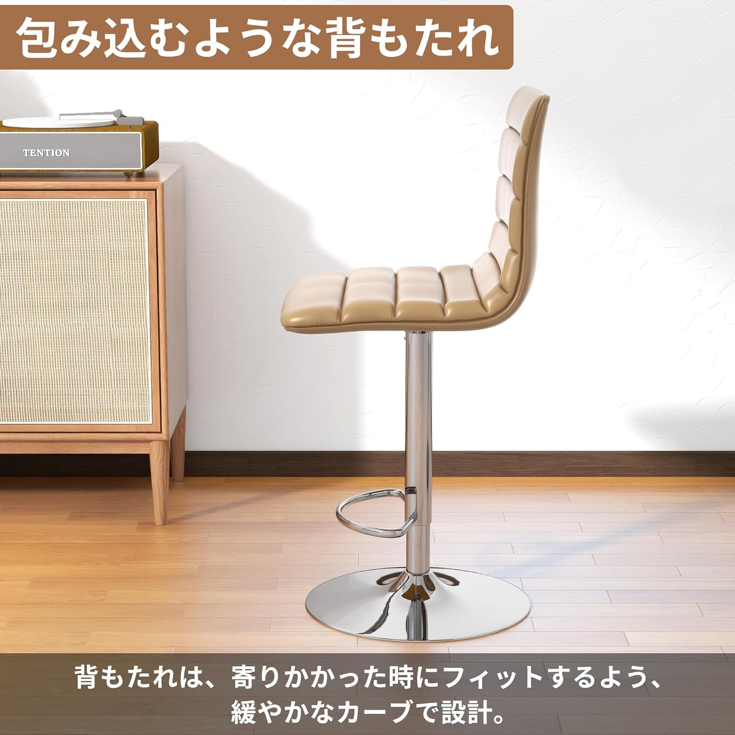 CozyCarry カウンターチェア バーチェア 幅40x奥行36cm ゆったり座れる 背もたれ PUレザー マットな質感 昇降式