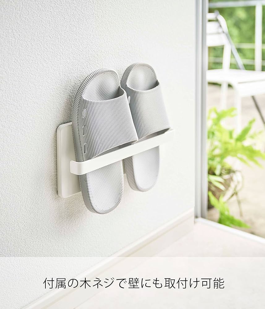 Amazon｜山崎実業(Yamazaki) ツーウェイベランダスリッパラック