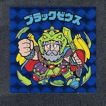 ビックリマン伝説　バインダー　ブラックゼウス　青　限定　シール　キラ　ヘッド ビックリマン伝説 バインダー ブラックゼウス 青 限定 シール