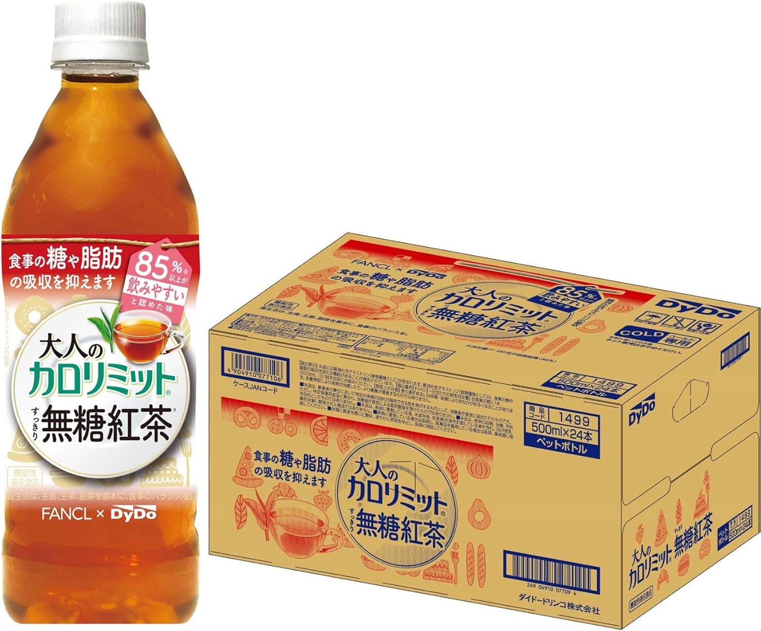 Amazon ダイドー 大人のカロリミット すっきり無糖 紅茶 500ml 24本 機能性表示食品 大人のカロリミット お茶飲料 通販