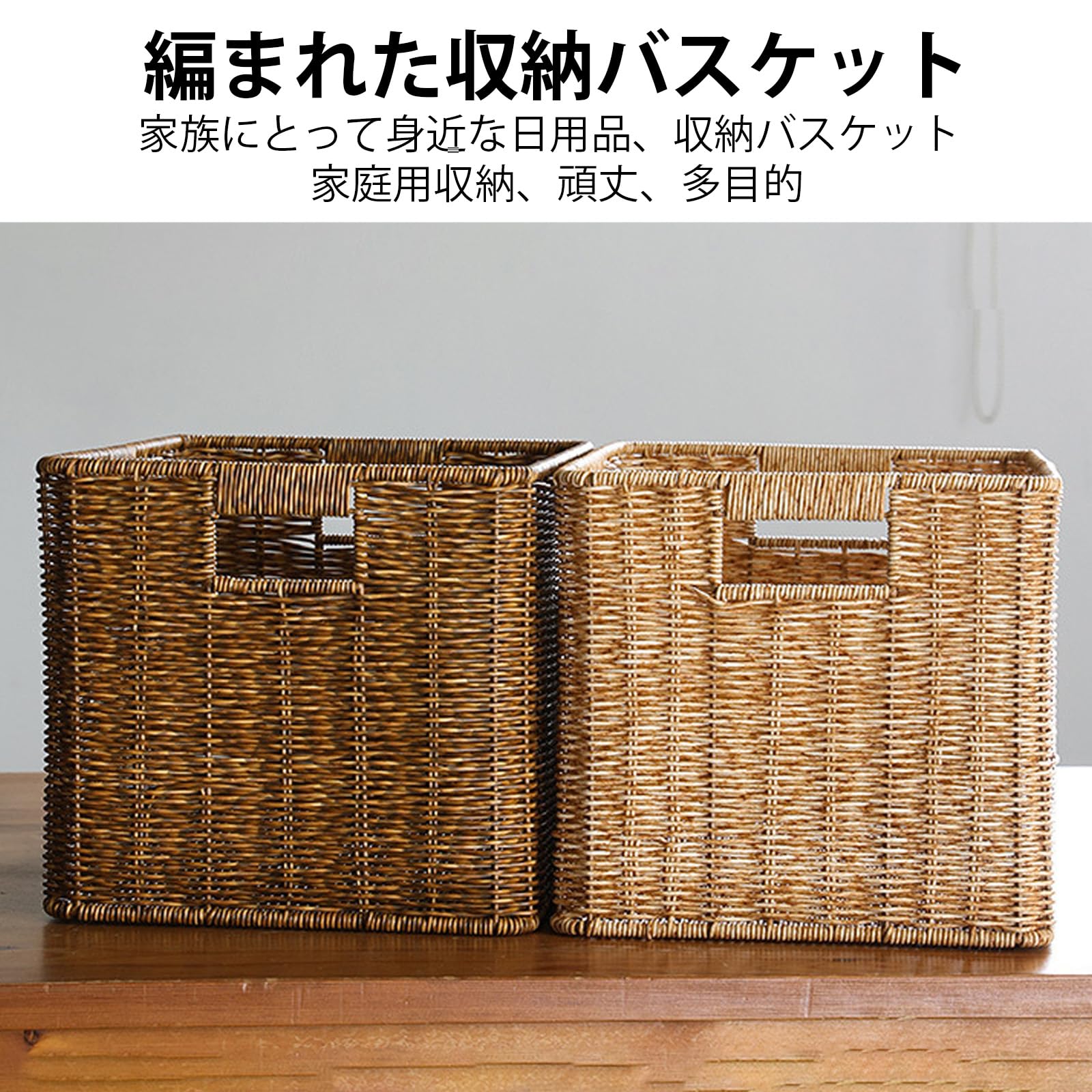Amazon.co.jp: 収納バスケット 収納かご 藤箱 藤編み ラタンバスケット