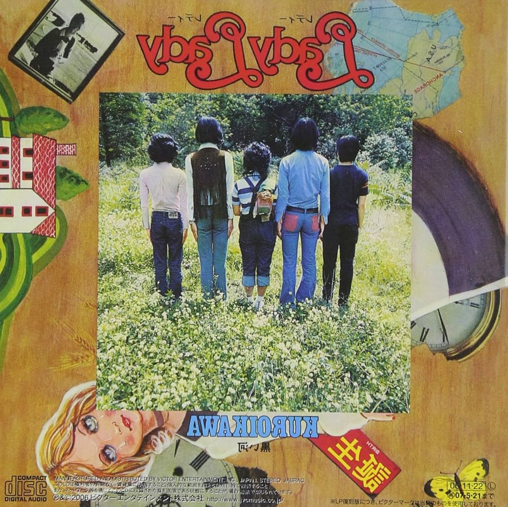Amazon.co.jp: レディーレディー~誕生~(紙ジャケット仕様