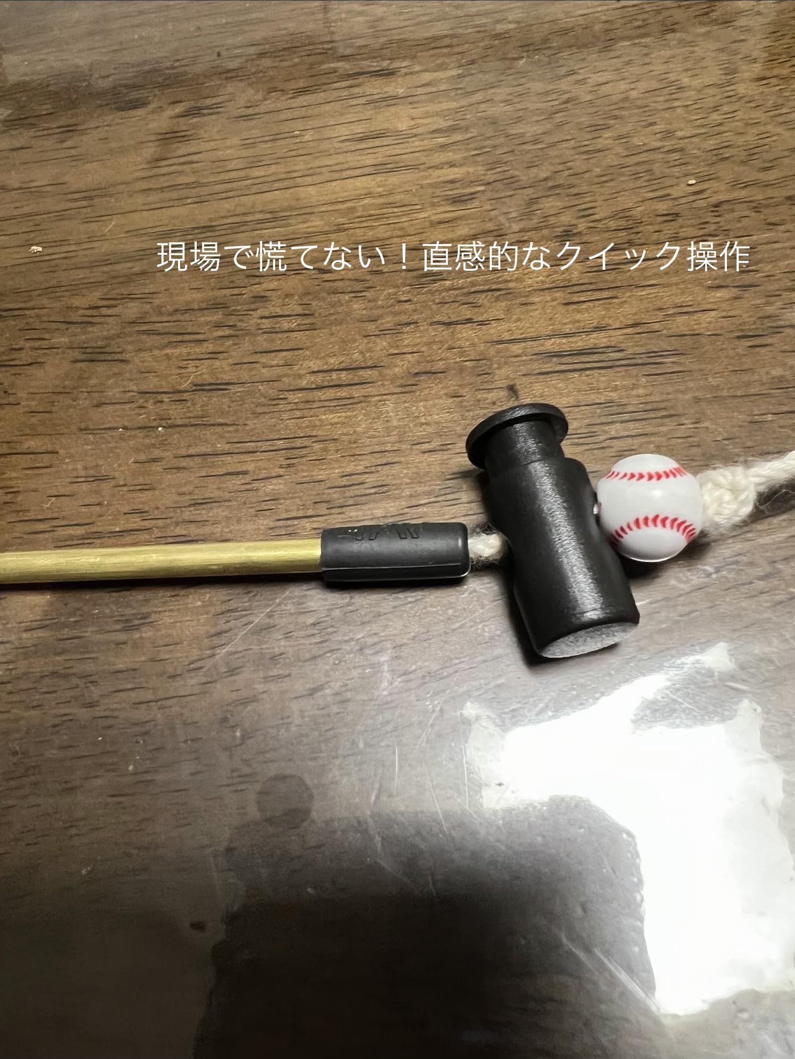 Amazon.co.jp: クワガタ採集道具 オオアゴロック 250mm クワガタ