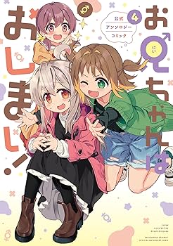 お兄ちゃんはおしまい！1〜9巻+公式アンソロ1〜4巻+ドラマCDセット お兄ちゃんはおしまい！1〜9巻+公式アンソロ1〜4巻+
