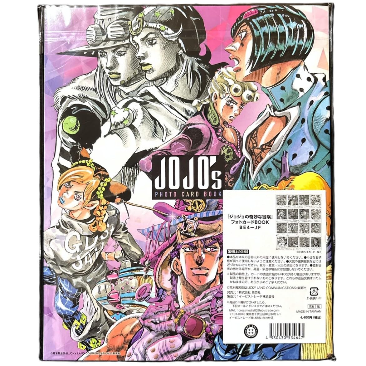 Amazon.co.jp: ジョジョの奇妙な冒険 フォトカードBOOK ジャンプ