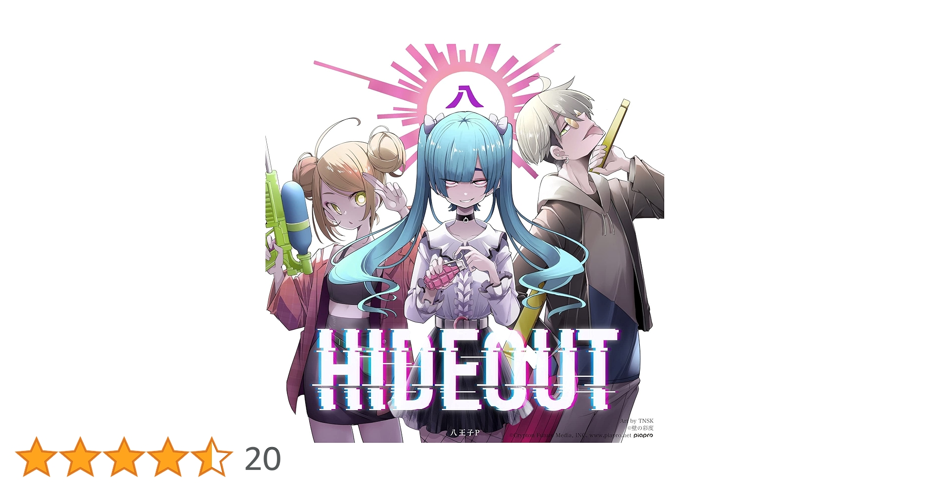 Amazon | HIDEOUT (初回生産限定盤) | 八王子P | アニメ