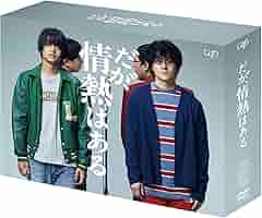 だが,情熱はある DVD 全6巻 全巻 髙橋海人 森本慎太郎 だが情熱はある ケース付 だが、情熱はある DVD 全6巻 全巻セット 高橋海人 森本
