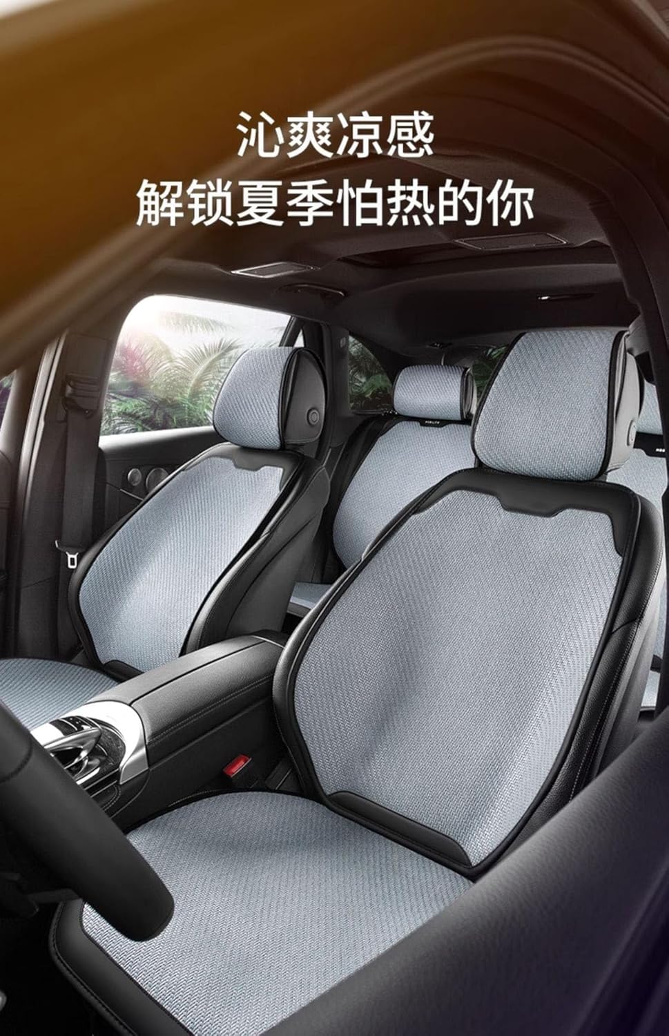 2024 車 シートカバー に適用トヨタ 新型アクア Xグレード 2021年07月～現行クッション シート保護 抗菌防臭 夏 暑さ対