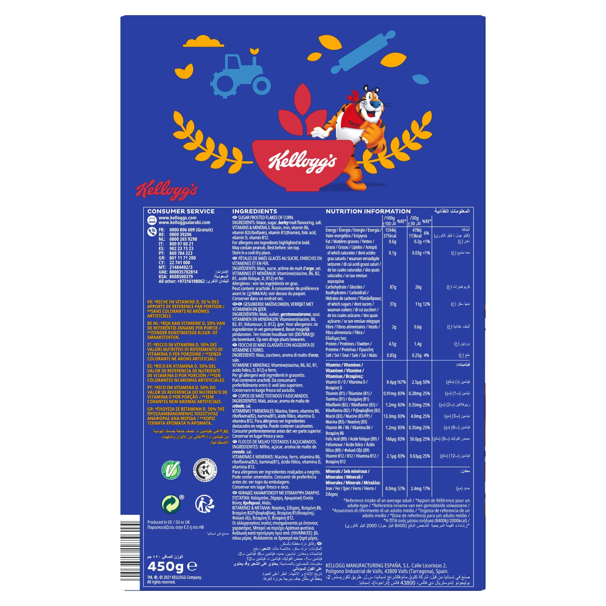 Kellogg's Frosties 400g