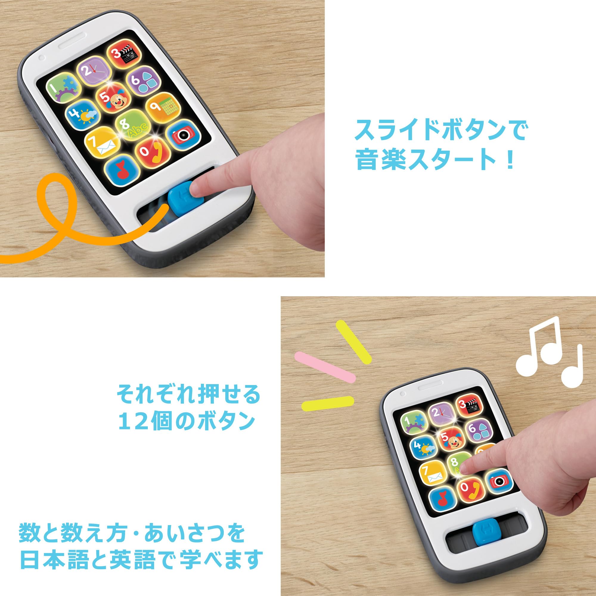 Amazon.co.jp: フィッシャープライス(fisher price) おしゃべり