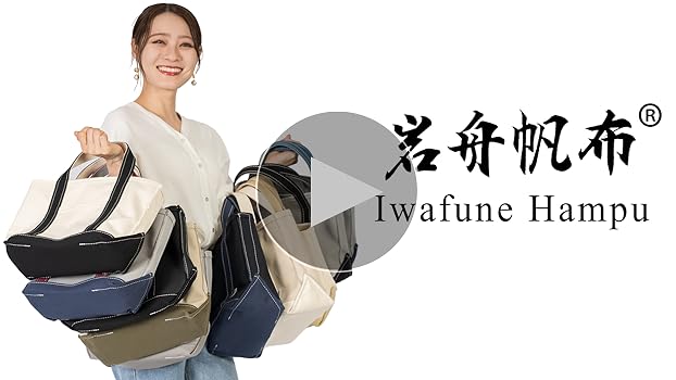 ■S'AIME■夏日帆布托特包 サマーキャンバストートバッグ/送料込 Amazon | 岩舟帆布 トートバッグ キャンバス バッグ レディース