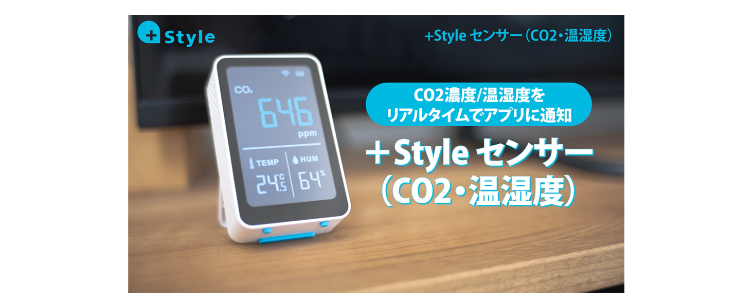 Amazon.co.jp: 【+Style ORIGINAL】+Style センサー（CO2・温湿度