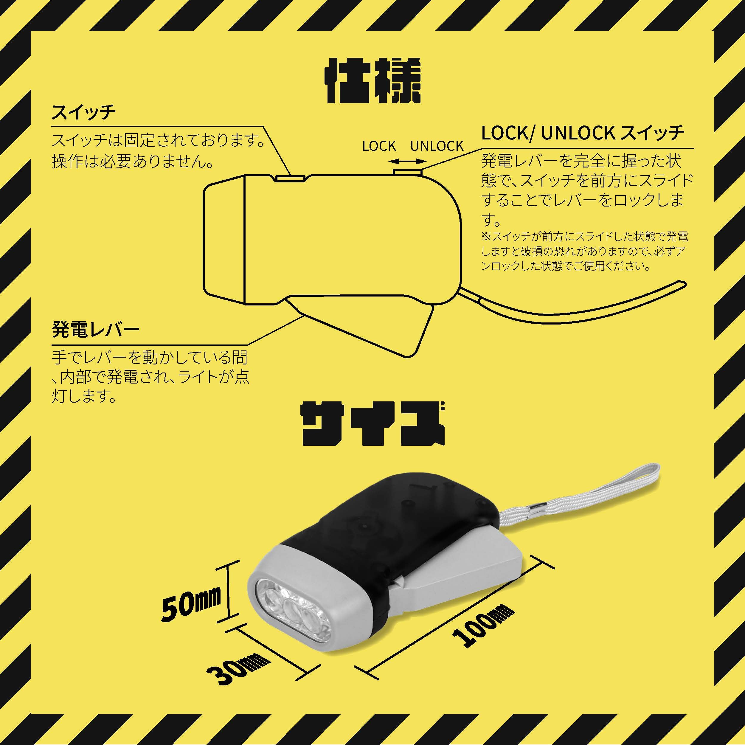 Amazon.co.jp: 【災害や停電などの非常時の備えに】 手動式発電 LED