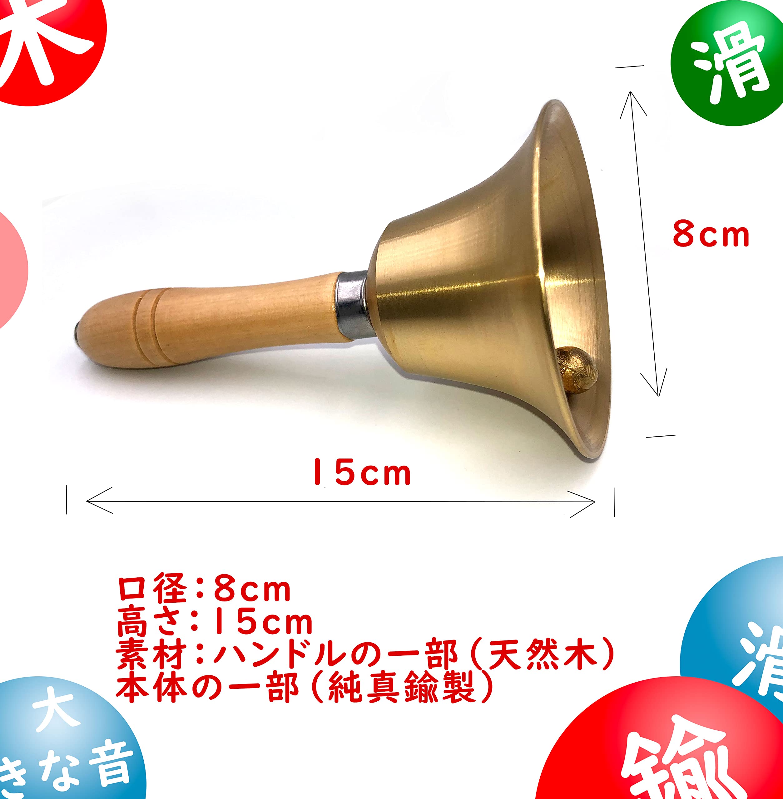 Amazon.co.jp: 【xuanli】ハンドベル よく響く リングベル ディナー