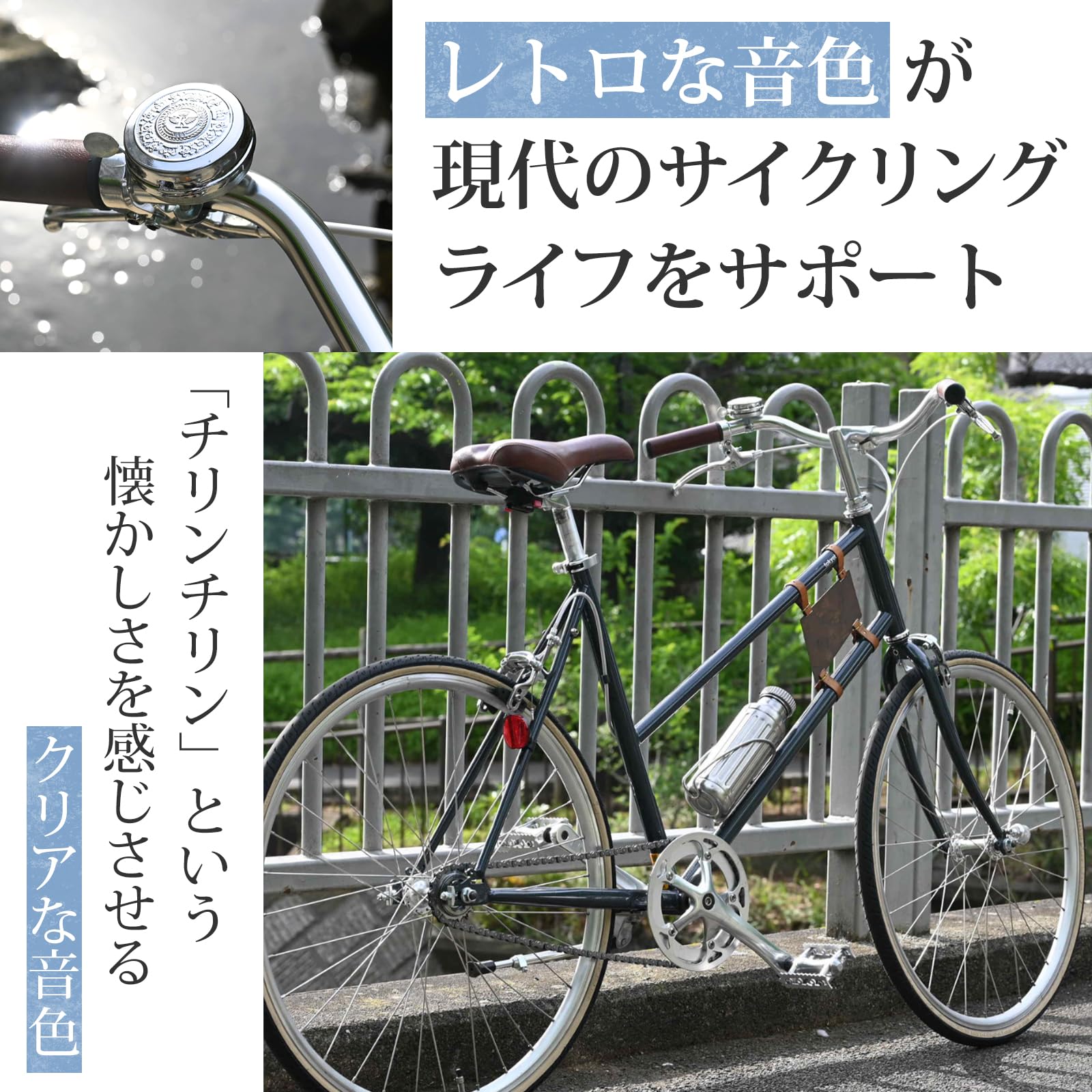 Amazon | KiLEY(キーレイ) Showa Bell(ショーワベル) LM-025 自転車