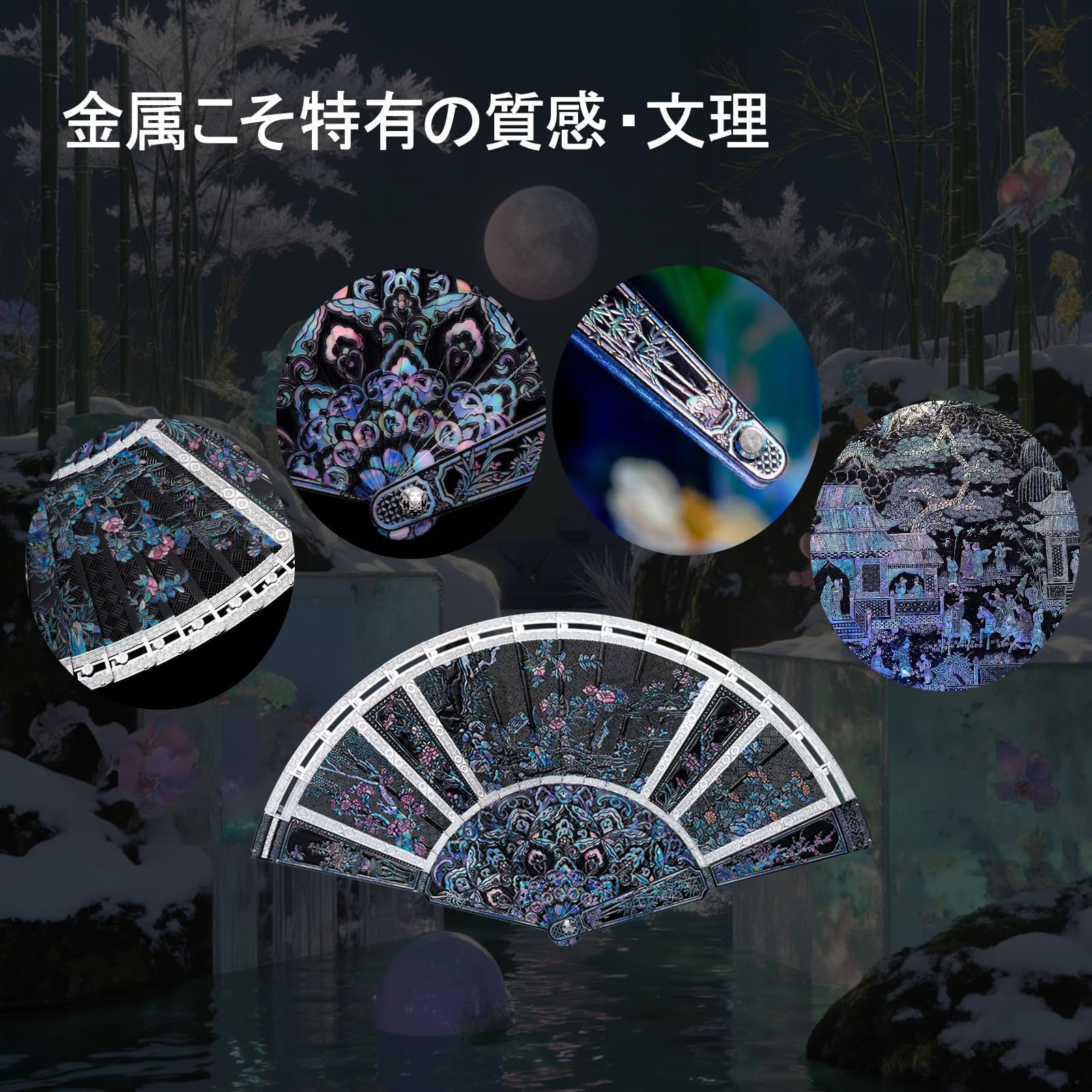 Amazon | Piececool (ピースクール) 立体パズル 金属製 古風扇子