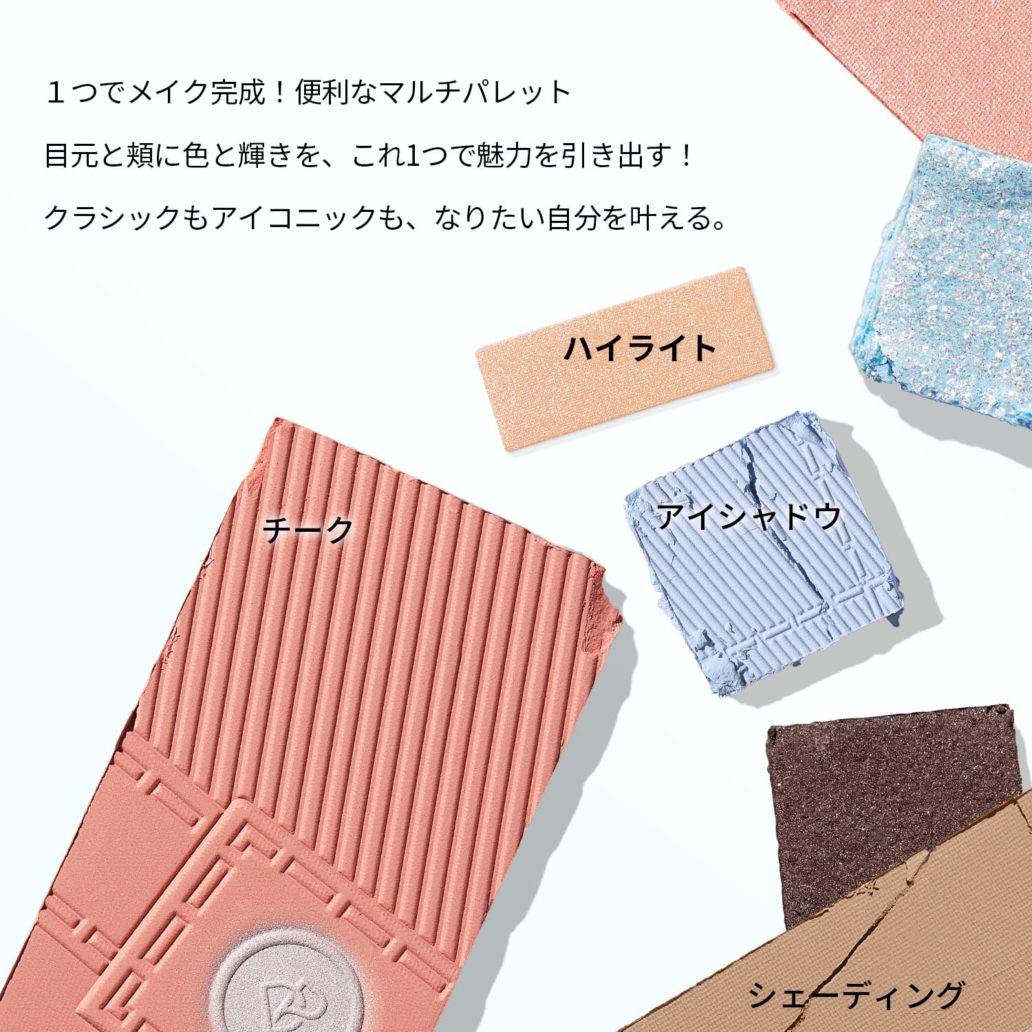 Amazon.co.jp: PERFECT DIARY デニム風 デザイナ―アイズ＆チーク