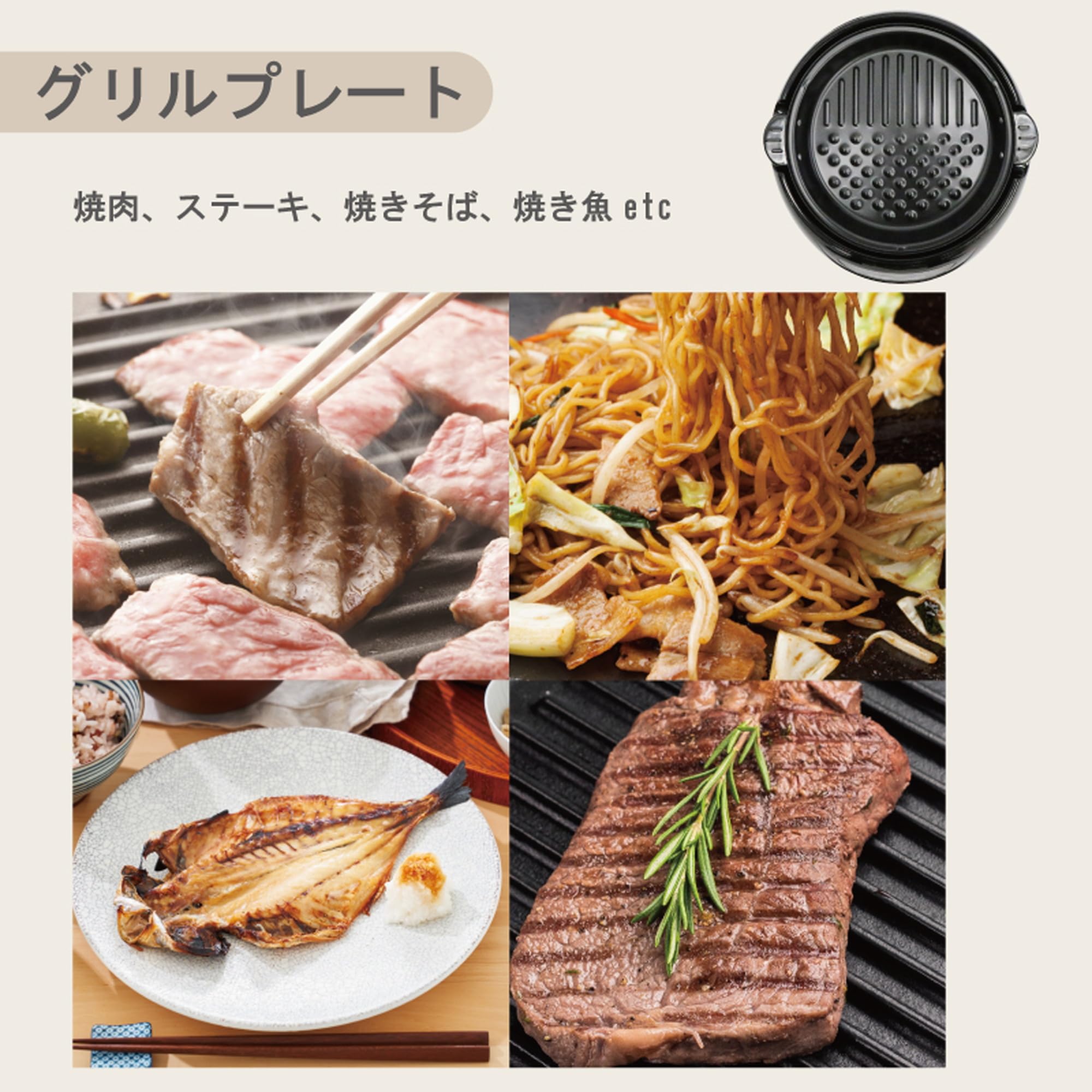 [東京Deco] 電気グリル鍋 着脱式 深鍋＆グリル 3～4人用 鍋深さ7.5b Amazon | [東京Deco] 電気グリル鍋 深型 深さ7.5cm 脱着式 ガラス蓋