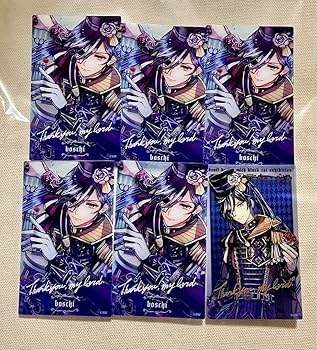 悪魔執事と黒い猫 あくねこ ボスキ まとめ売り 悪魔執事と黒い猫 あくねこ ボスキ アクスタ 1st Anniversary