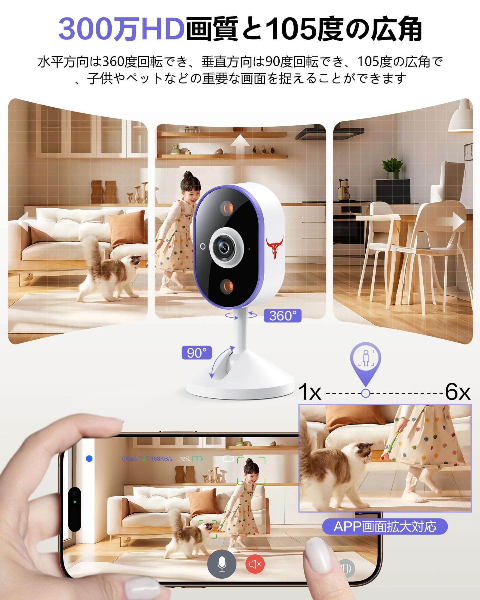 防犯カメラ 屋外・室内対応 ペットカメラ 監視カメラ 1080PフルHD Amazon.co.jp: 防犯カメラ 屋外・室内対応 ペットカメラ 監視