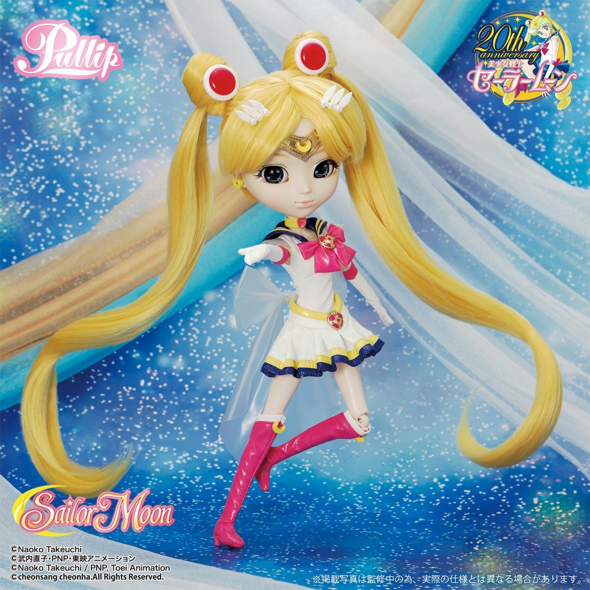 Amazon.co.jp: Pullip スーパーセーラームーン (Super Sailor