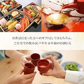 【最終価格】日本酒　３本セット Amazon.co.jp: 月桂冠 (歳暮 ギフト 飲み比べ) 大吟醸飲みくらべ