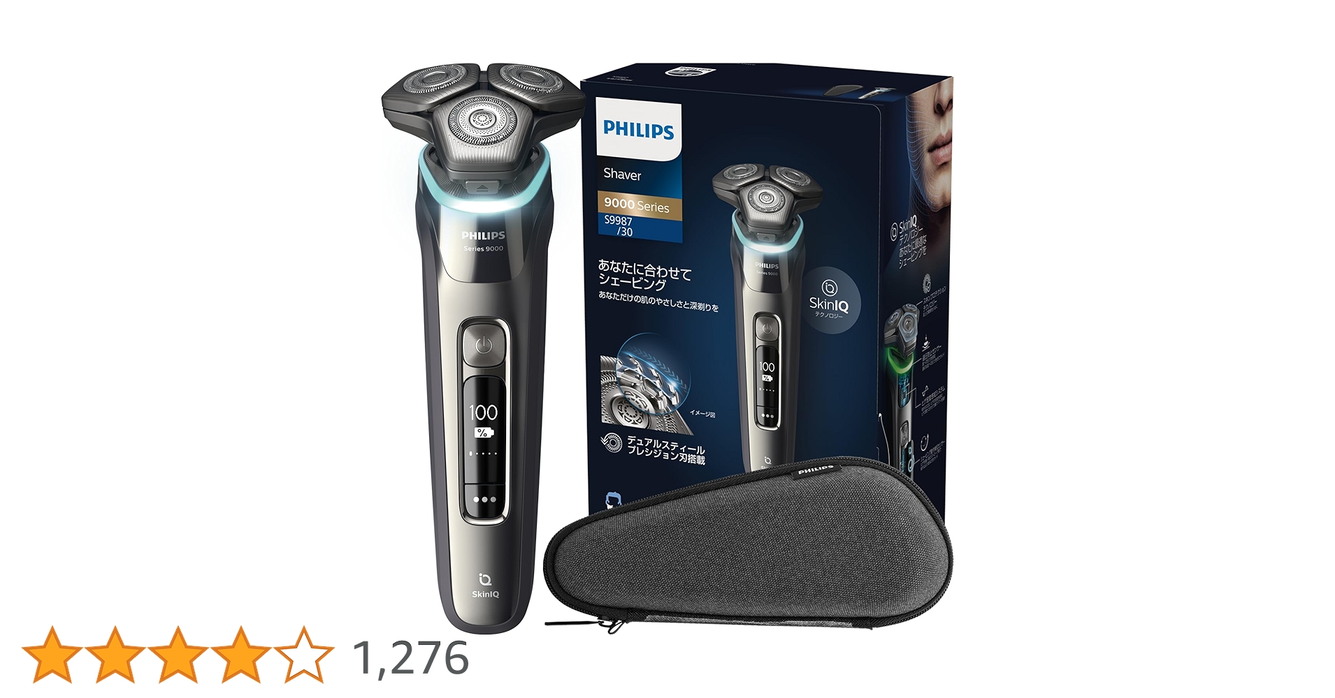 Amazon.co.jp: 【肌にやさしい】フィリップス 電動シェーバー