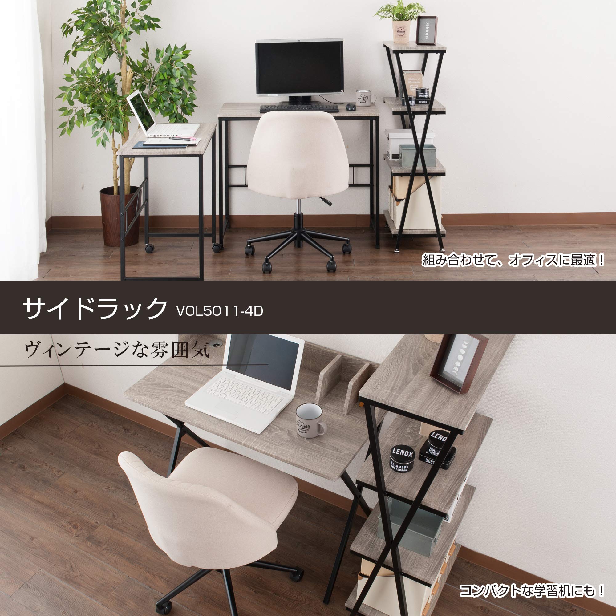 Amazon.co.jp: [ドウシシャ] サイドワゴン グレー 幅52×奥行30×高さ 
