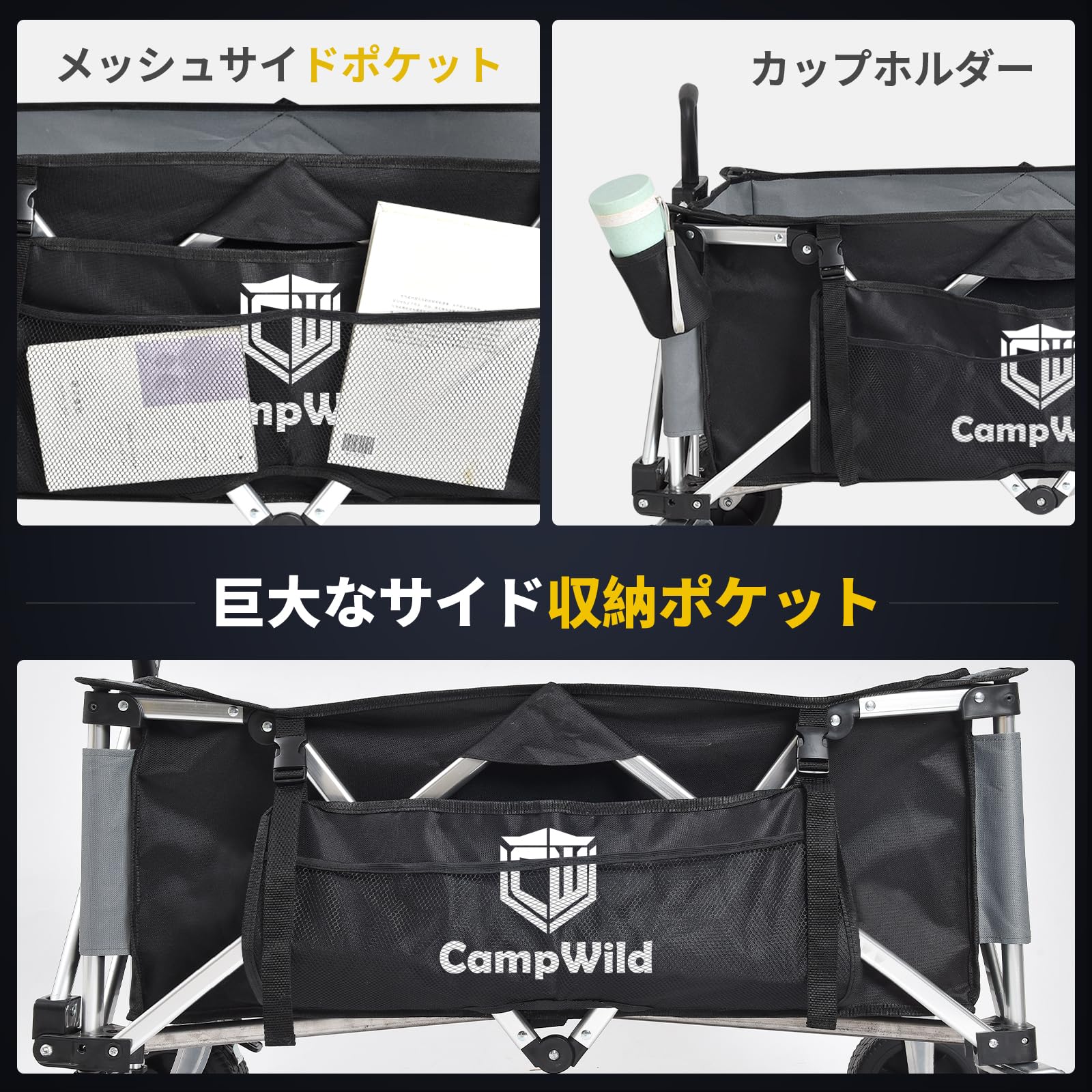 キャリーワゴン 大容量260L 耐荷重200kg アウトドアワゴン 折り畳み式キ 楽天市場】Raynesys キャリーワゴン 大容量260L 耐荷重200kg