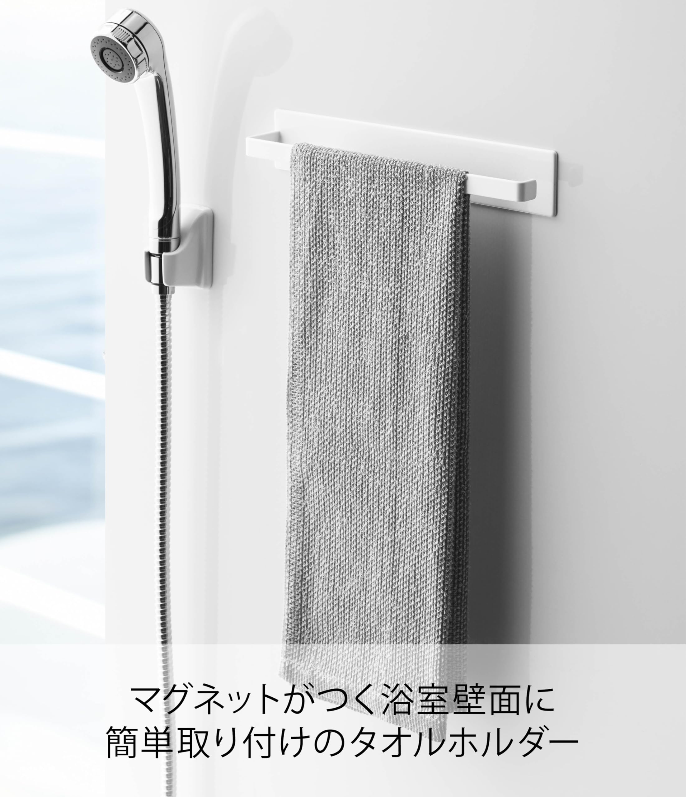 Amazon.co.jp: Yamazaki Industries Mist 4231 Magnetic Bathroom