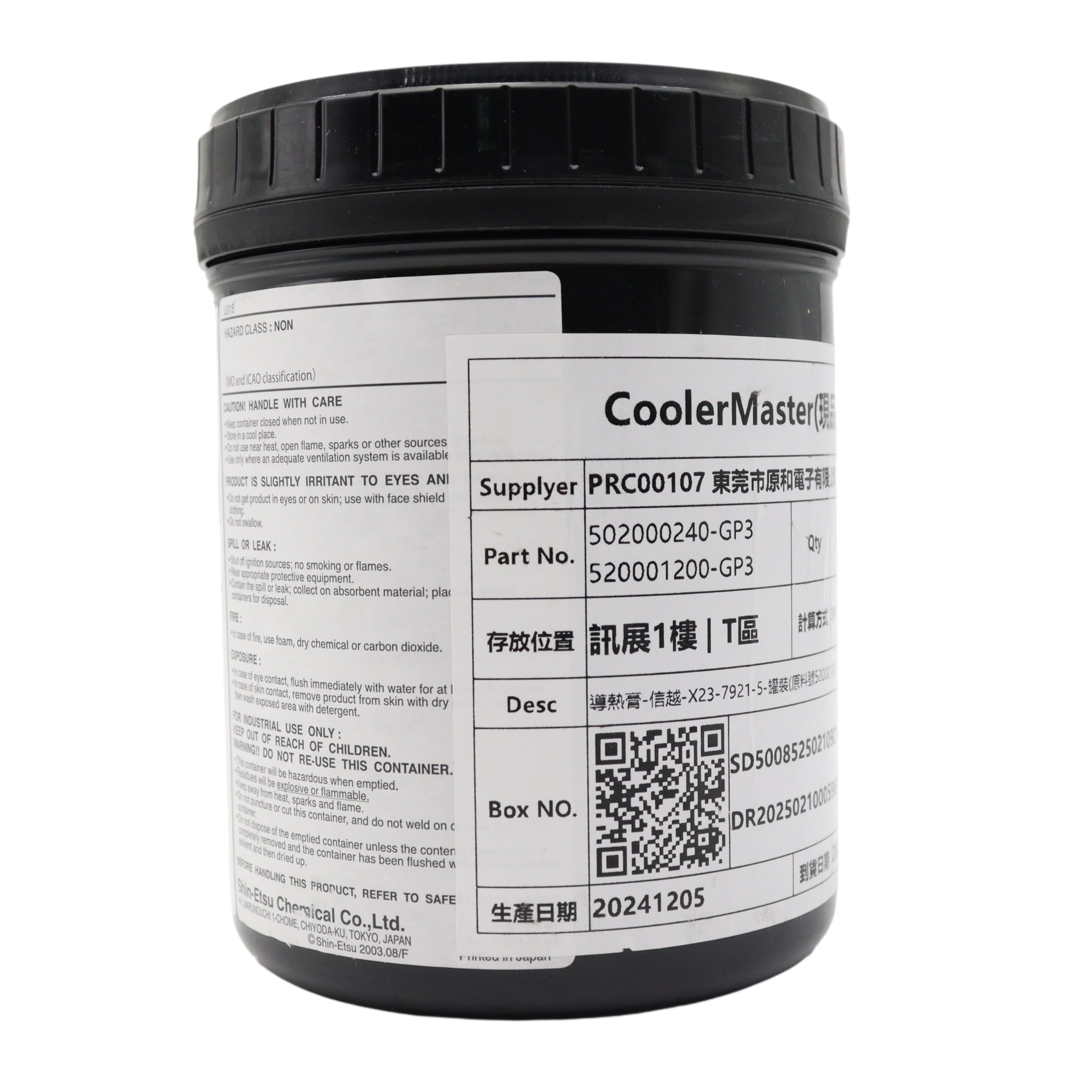 Shin-Etsu X-23-7921-5 grasa térmica 1 kg | Pasta de alta conductividad (6.0 W/m·K) para refrigeración de CPU, GPU y portátilesamo.