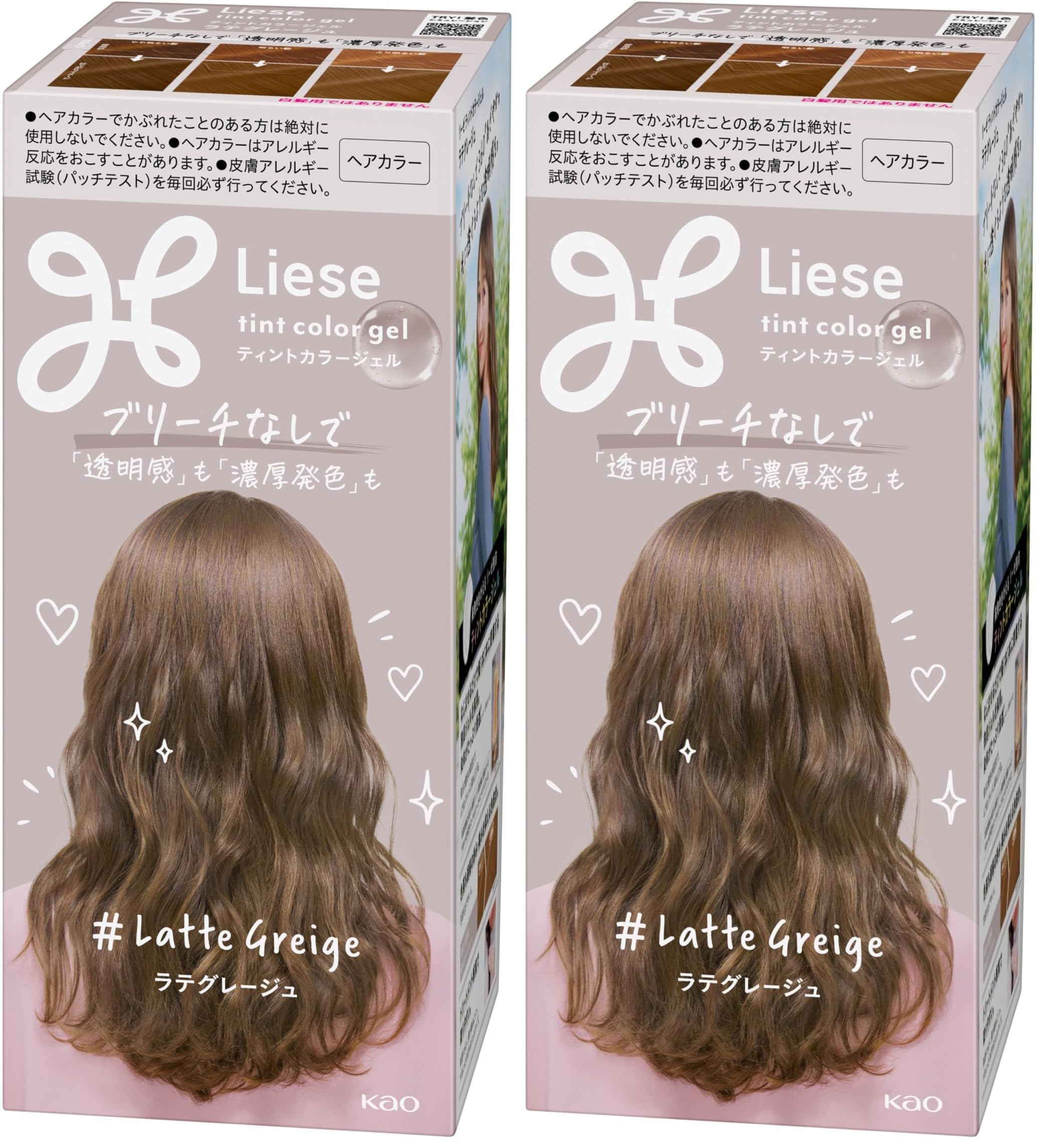 Amazon | リーゼ ティントカラージェル ラテグレージュ (191ml) 黒髪用