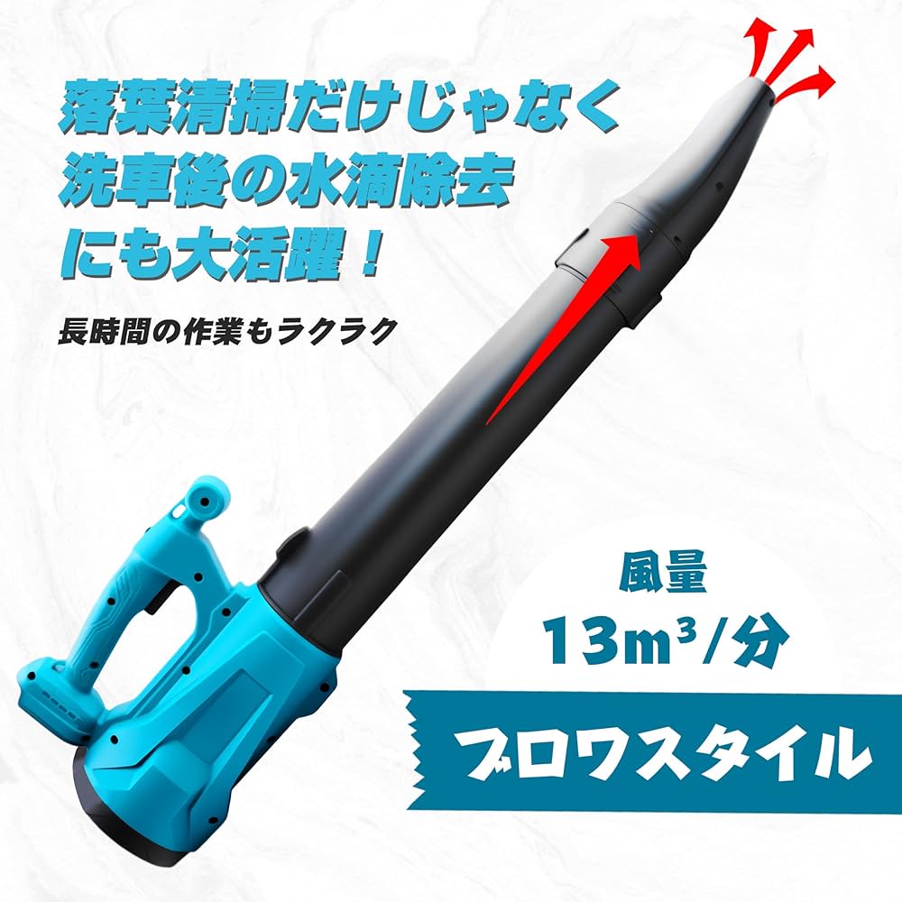 ブロワー　充電式ブロワー ブロワー 大風量 コードレス　アウトドア　火おこし Amazon.co.jp: ブロワー 充電式 ブロワー 大型 超強力 ハイ