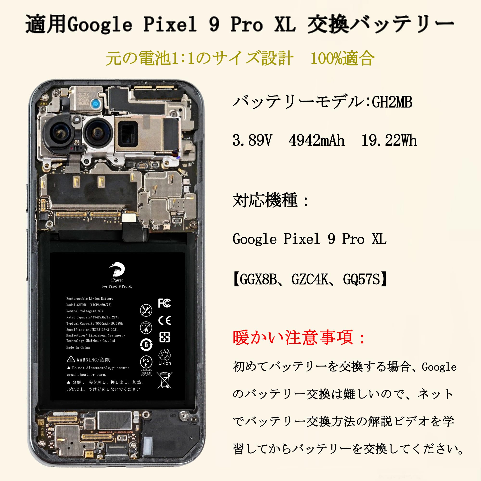 Google Pixel 8 Pro 本体 画面新品 バッテリー95% Google Pixel 8 Pro 本体 画面新品 バッテリー95%の通販はau PAY