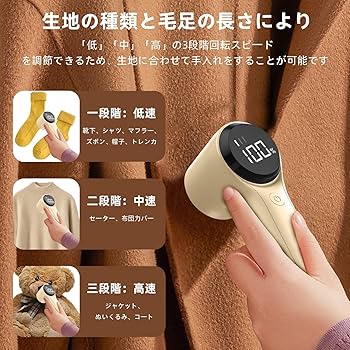 毛玉 Amazon.co.jp: 【毛玉取り】FrSara毛玉取り 電動 毛玉クリーナー