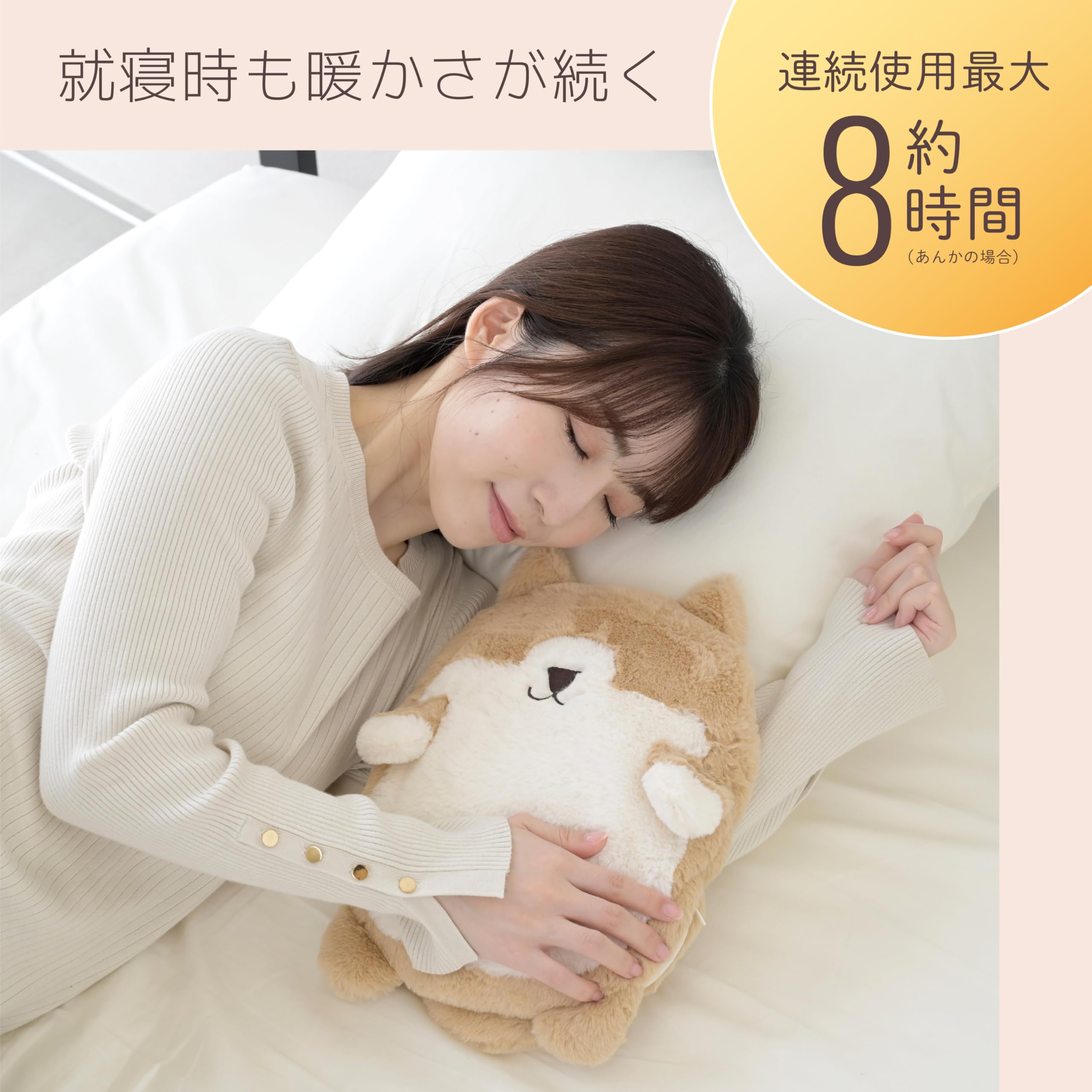 Amazon | [山善] 蓄熱式 湯たんぽ 電気湯たんぽ コードレス 省エネ