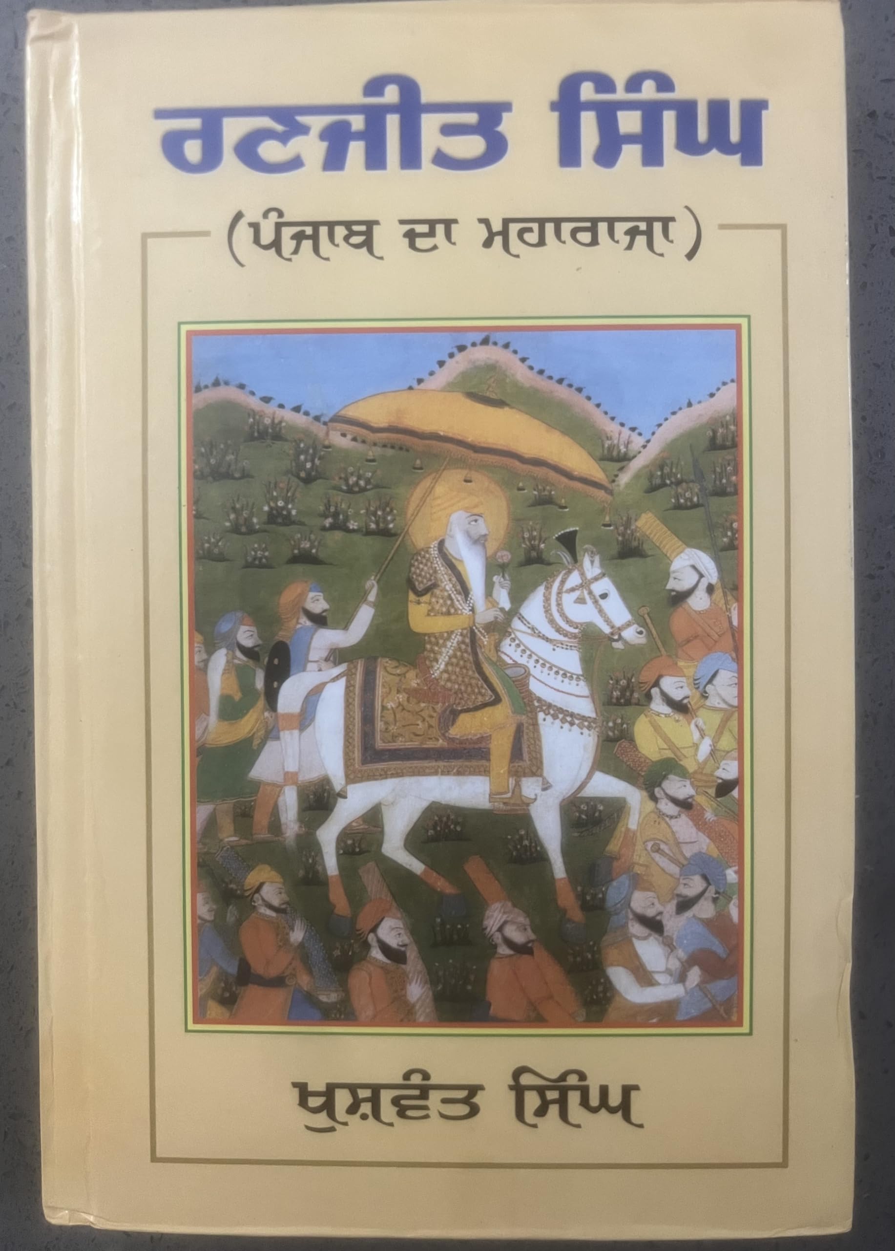 Ranjit Singh - Punjab Da Maharaja