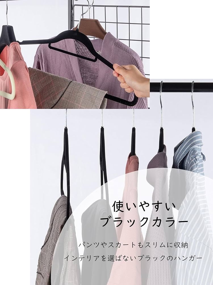 Amazon.co.jp: ストリックスデザイン ハンガー すべり止め