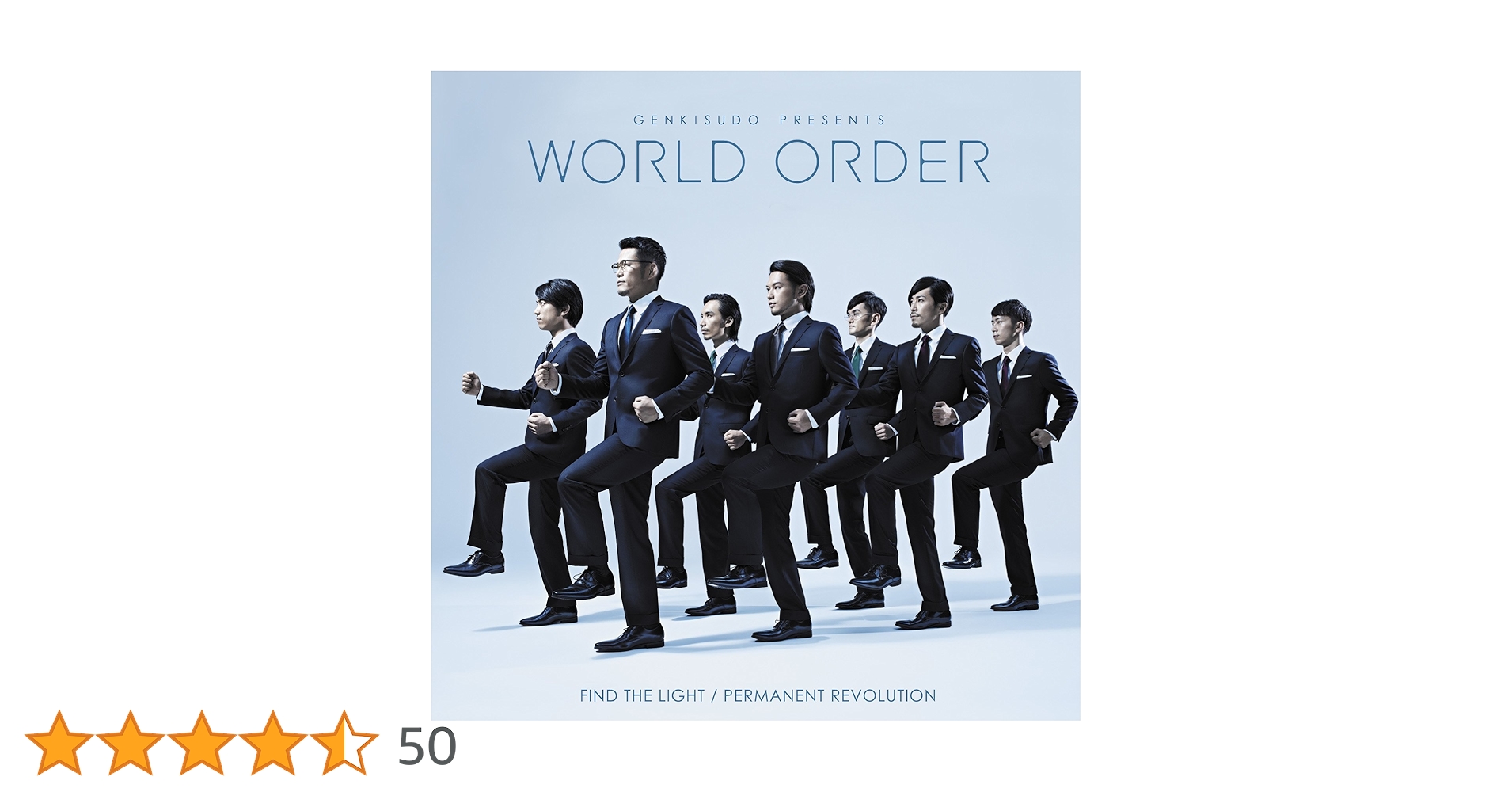 Amazon.co.jp: FIND THE LIGHT / PERMANENT REVOLUTION - WORLD