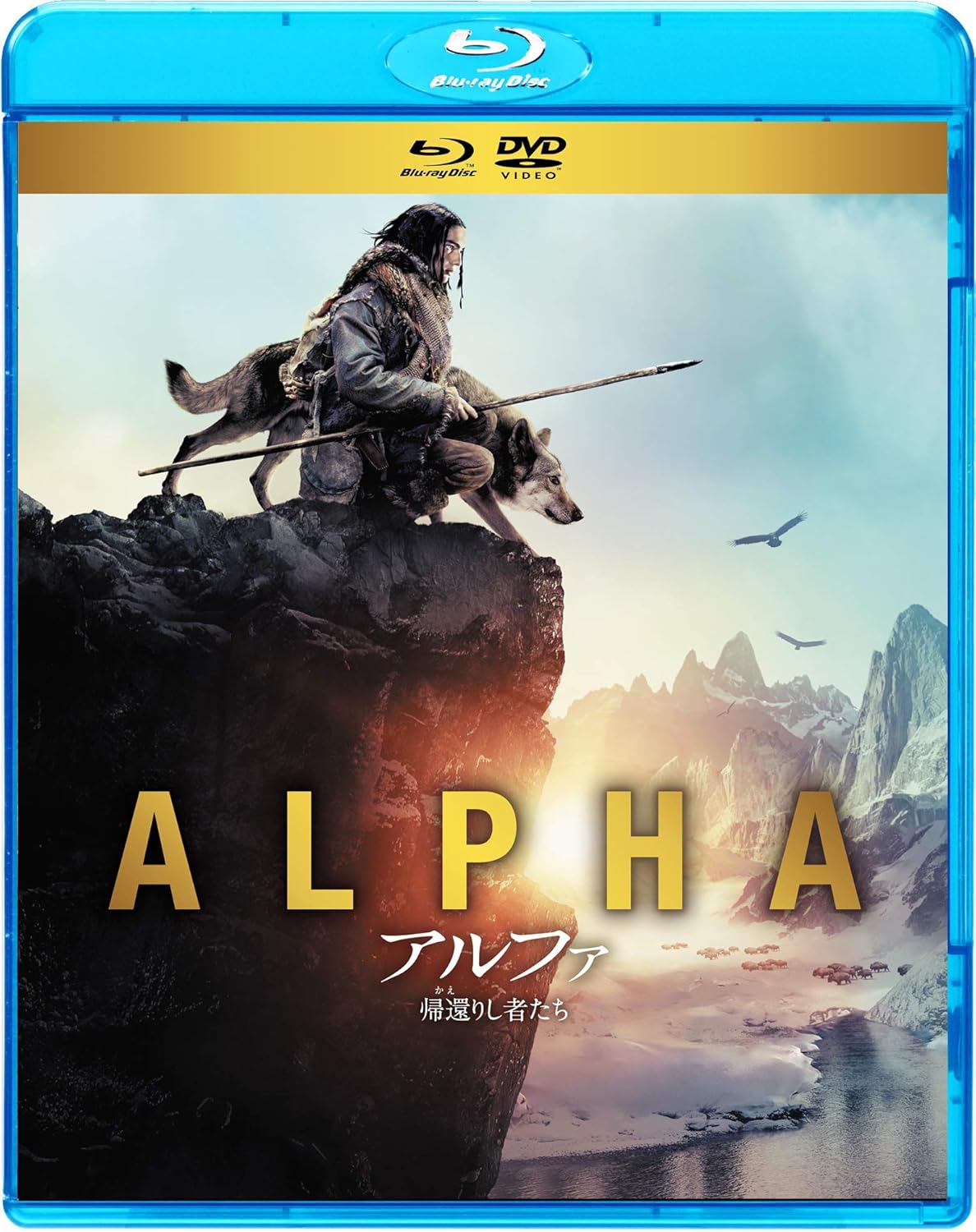 Amazon アルファ 帰還 かえ りし者たち ブルーレイ Dvdセット Blu Ray 映画