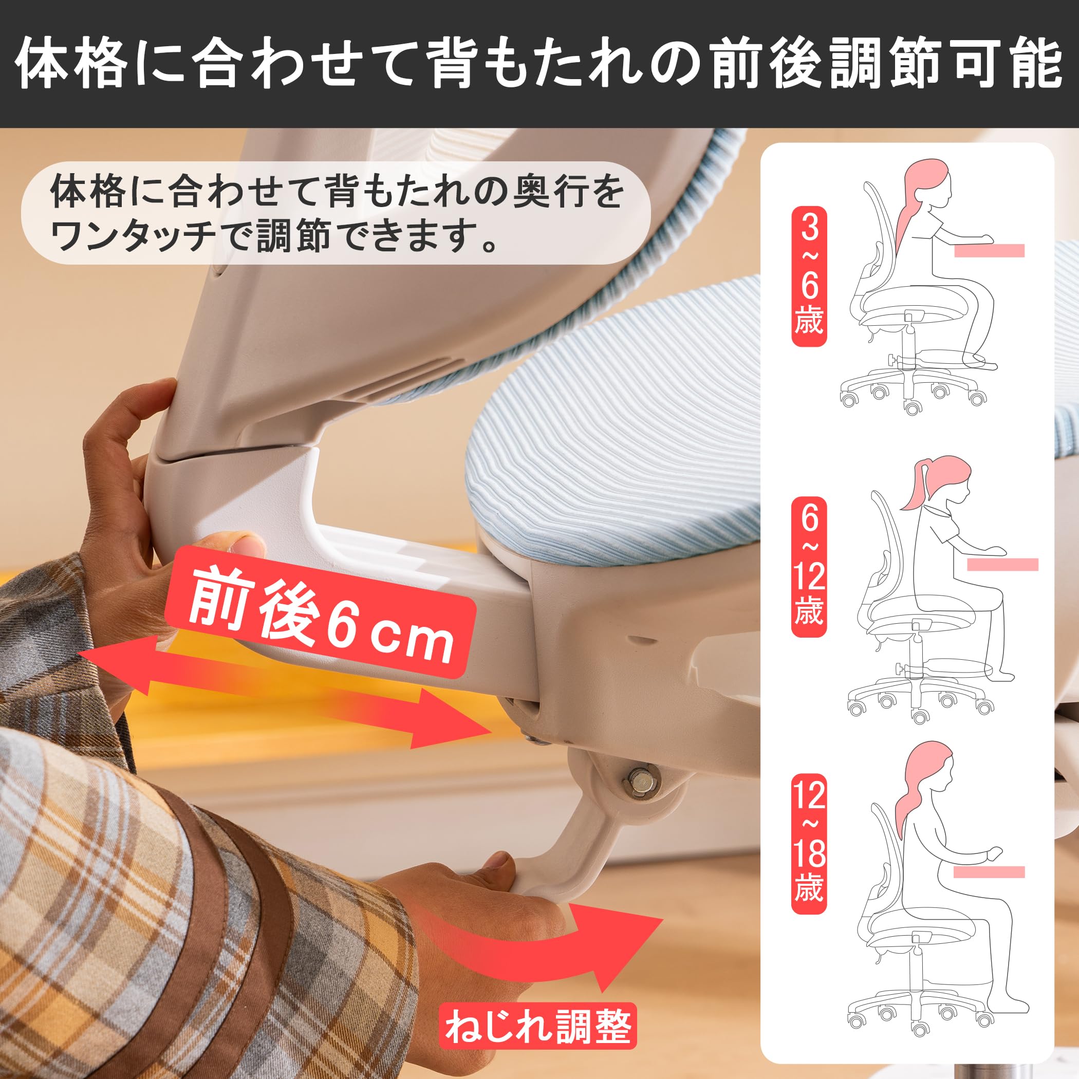 Amazon.co.jp: MOCHHOFU学習椅子 勉強椅子 学習チェア デスク