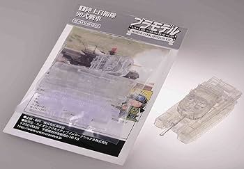 Amazon | ブラモデル ワールドタンクミュージアムキット 陸上