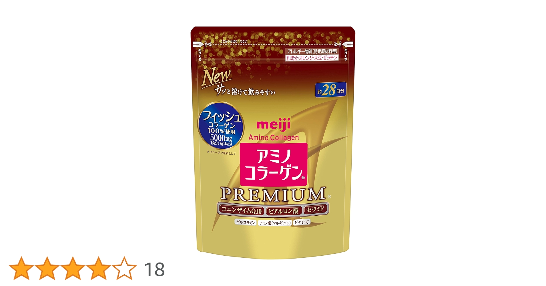 Amazon | 明治 アミノコラーゲン プレミアム 詰め替え用 214g