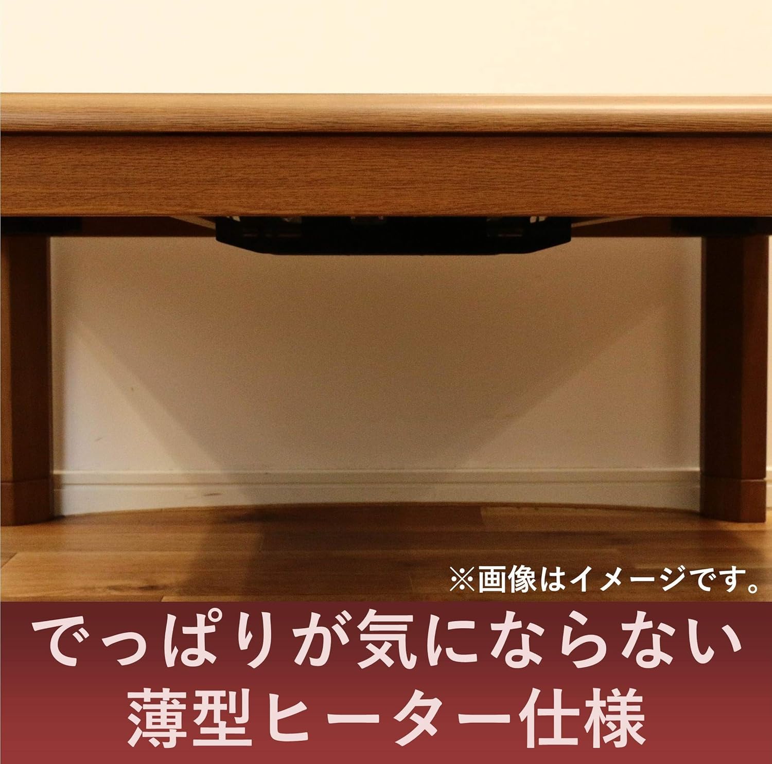 Metro Replacement Heater for Japanese Kotatsu 600ｗ