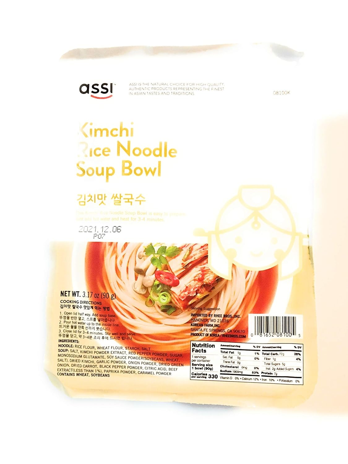 Assi Kimchi Rice Noodle Soup Bowl 3.17 Oz(3 Pack