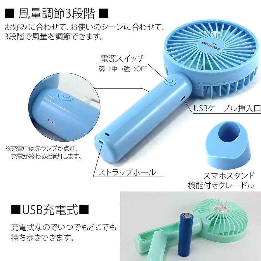 Amazon.co.jp : ハンディファン ミニ扇風機 扇風機 USB USB