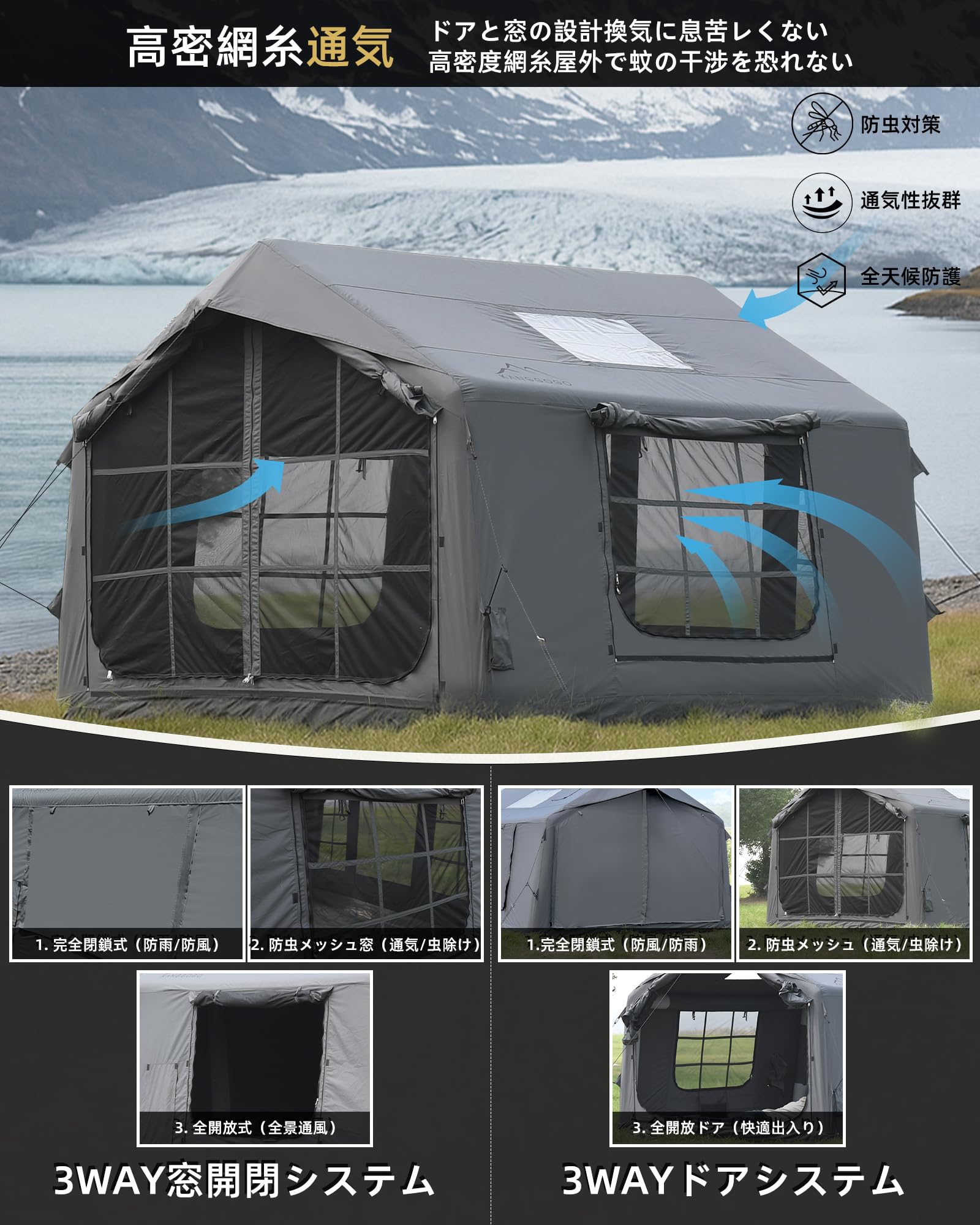 Amazon.co.jp: GOTENTIFY インフレータブルテント8P Proエアー