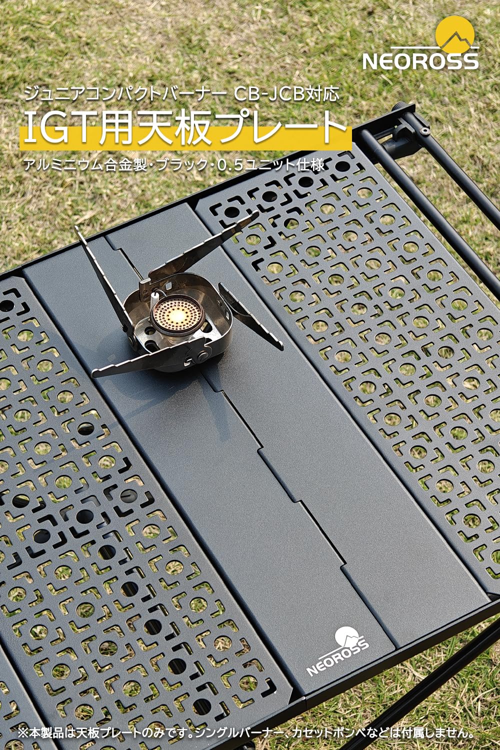 jpjpabc 　IGT対応　ステンレスメッシュ天板　ユニット jpjpabc 様専用 IGT対応 ステンレスメッシュ天板 ユニット